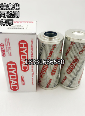 0240D010ON 0240D020BN4HC 0240D025W/HC德国HYDAC贺德克液压滤芯
