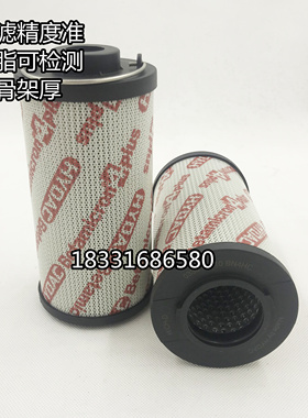 HYDAC贺德克0400RK010MM 0850R010BN4HC 0850R010BN3HC液压油滤芯