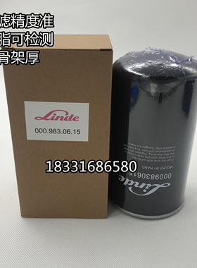 全国包邮89559379登福空压机油过滤器滤芯