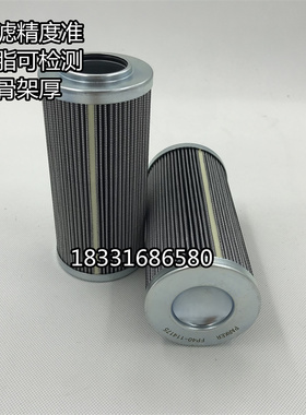 热销派克过滤器滤芯937919 937921Q 937926Q 937931Q空压机滤清器