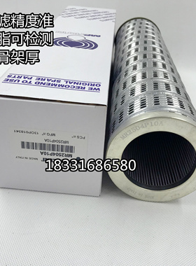 MR2504P10A CU250250V CU250M90N意大利MPFILTRI翡翠液压油滤芯