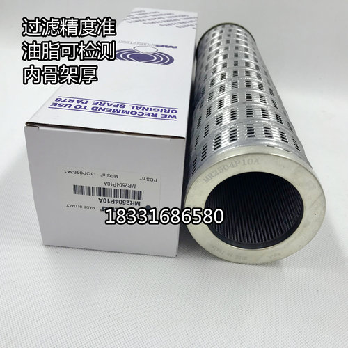 MR2504P10ACU250M90N
