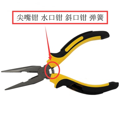 0.6*4*20*13 小 弹簧 微型 压缩 尖嘴钳 水口钳 斜口钳 弹簧