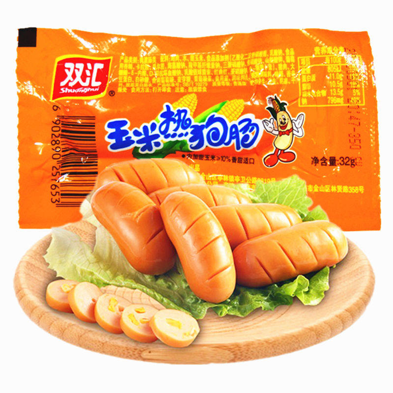 双汇玉米热狗香肠火腿肠32g泡方便面搭档休闲好吃的零食小吃 整箱怎么样,好用不?