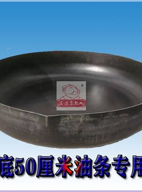 商用摆摊不锈钢锅新品推荐