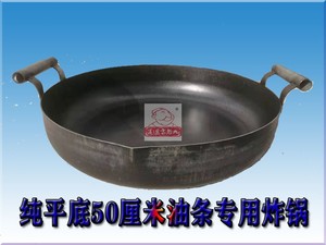 新品推荐油条专用碳钢不锈钢炸锅平底锅商用摆摊锅燃气煤气煤炭用