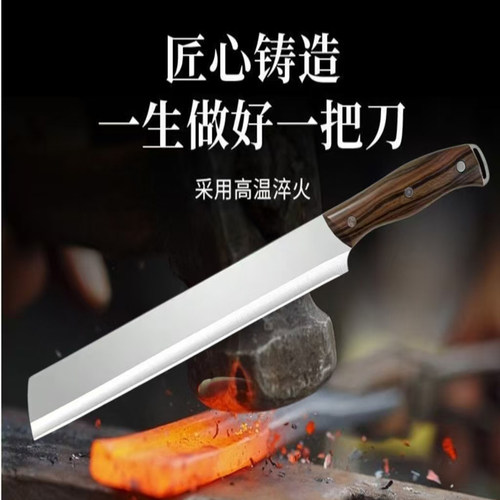 长款不锈钢大号切西瓜专用刀