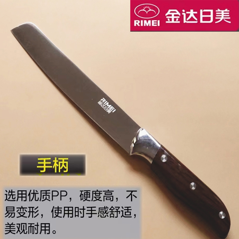 金达日美长款水果刀锋利不锈钢