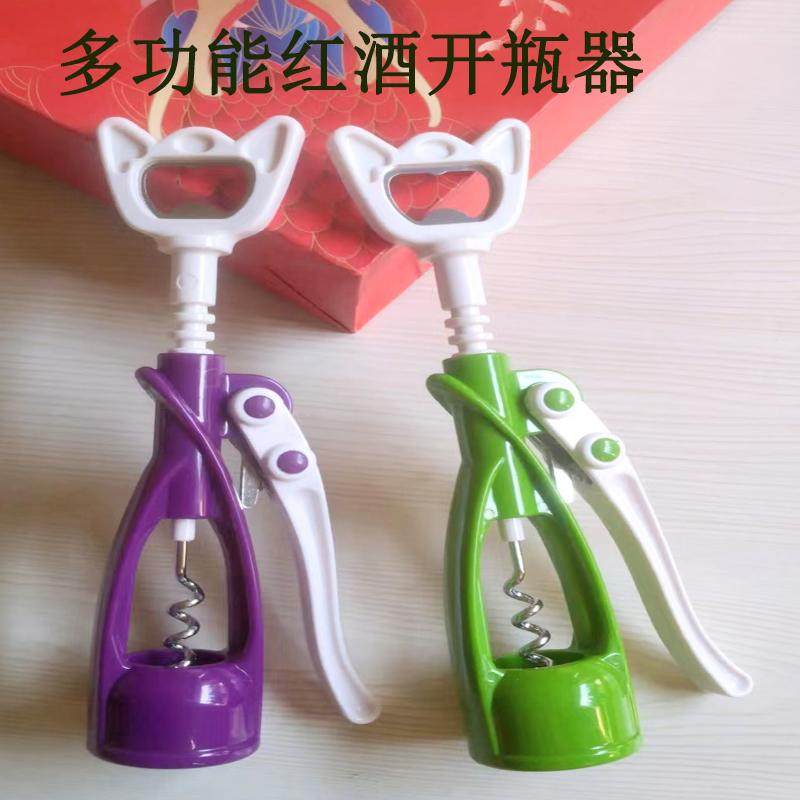 不锈钢红酒啤酒二合一开瓶器图片