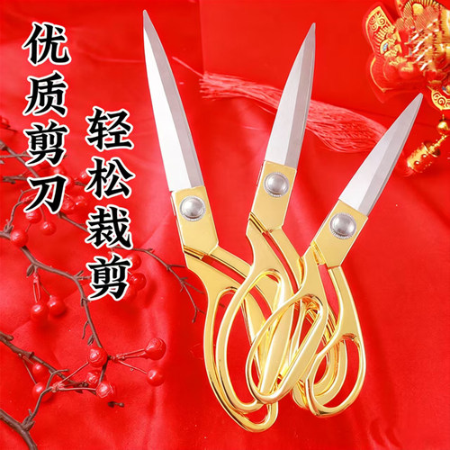 不锈钢日式裁缝剪刀服装剪裁缝专用家用裁布缝纫大剪刀剪衣服