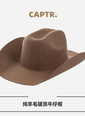 CAPTR纯羊毛防风高顶牛仔帽