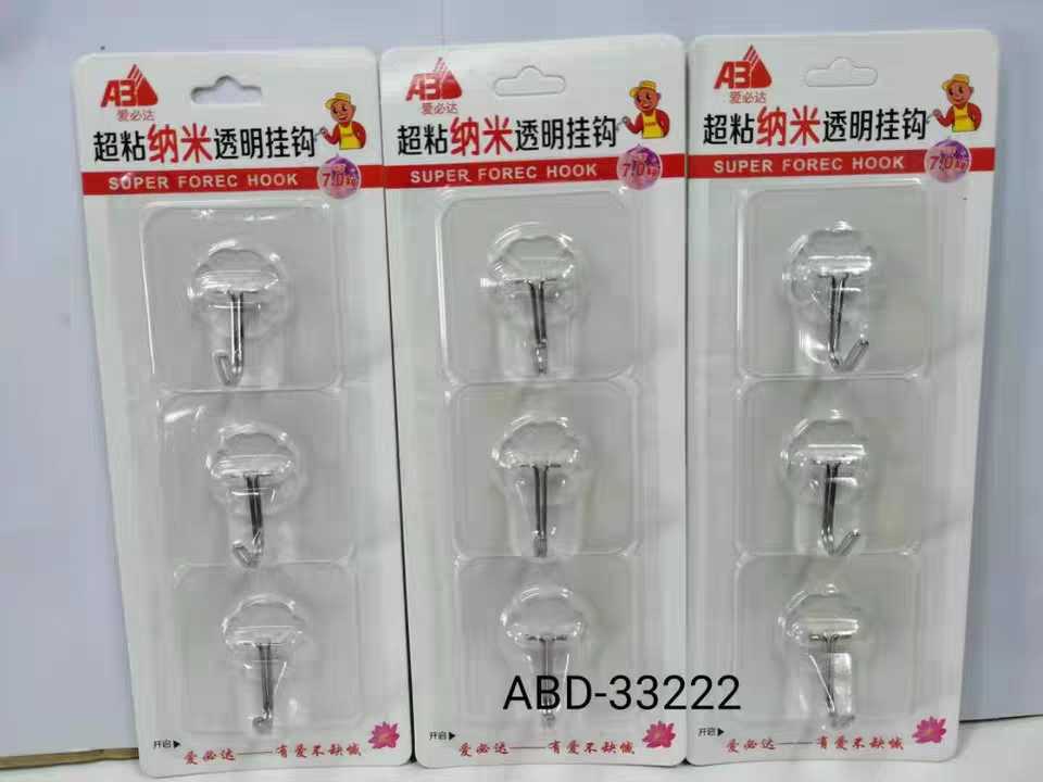 包邮无痕透明挂钩贴钩超强力粘胶粘钩墙壁壁挂式墙钩家用粘贴粘墙