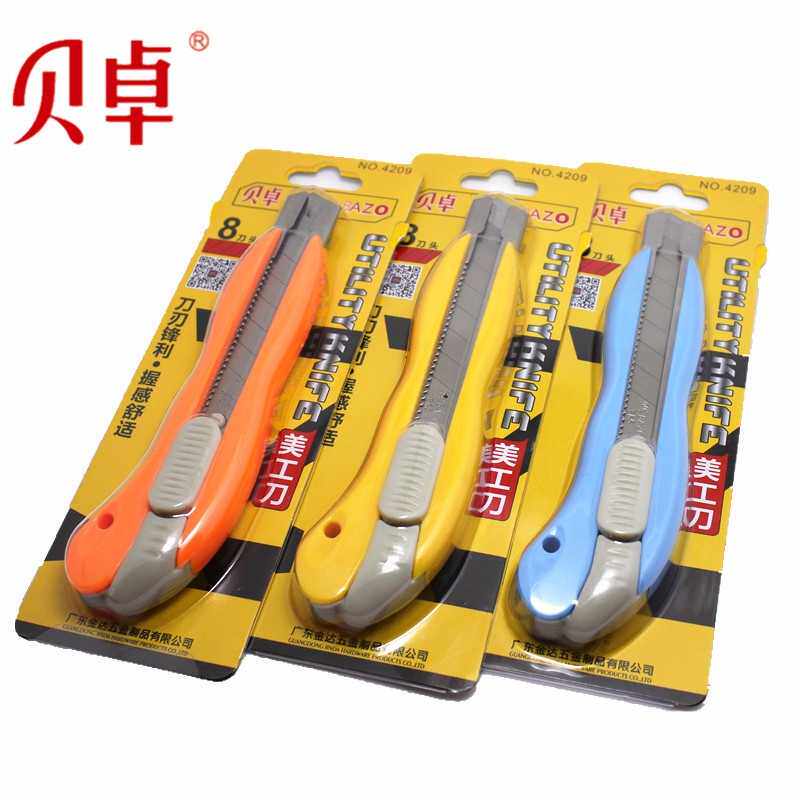 3把包邮贝卓4209-1美工刀18MM 大号 不锈钢裁纸刀 开箱