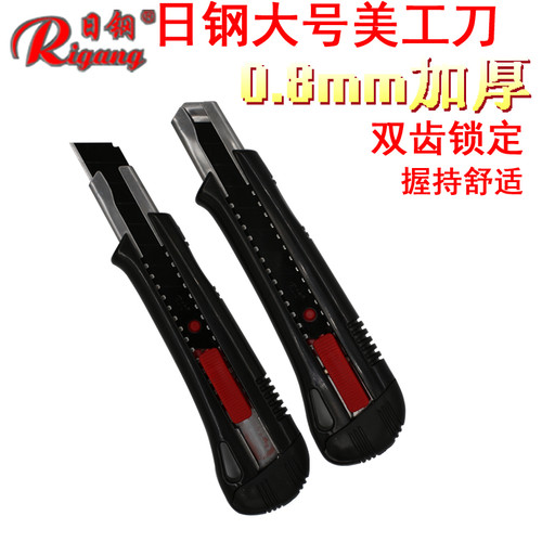 日钢大美工刀架重型美缝工业介刀