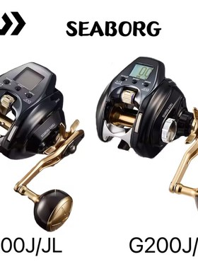 现货DAIWA电动轮SEABORG G300J/G200J电动铁板渔轮中文系统电绞轮