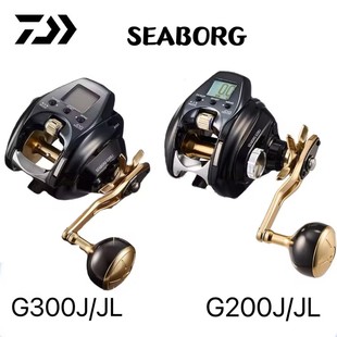 现货DAIWA电动轮SEABORG G300J/G200J电动铁板渔轮中文系统电绞轮