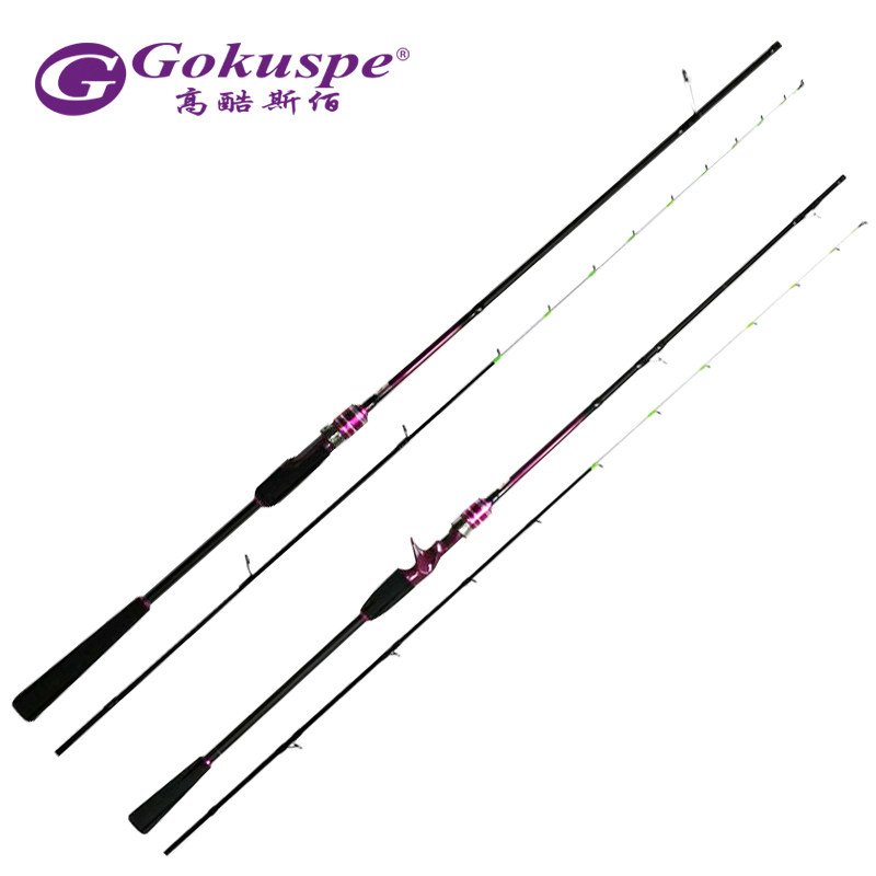 gokuspe近海船钓实心竿稍两节鱿鱼竿墨鱼八带章鱼竿黄鸡海先调竿