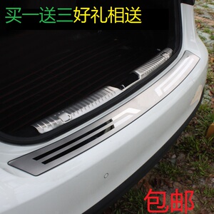 BYD比亚迪S6后备箱护板S7唐速锐秦F3改装专用装饰尾箱亮条尾门饰