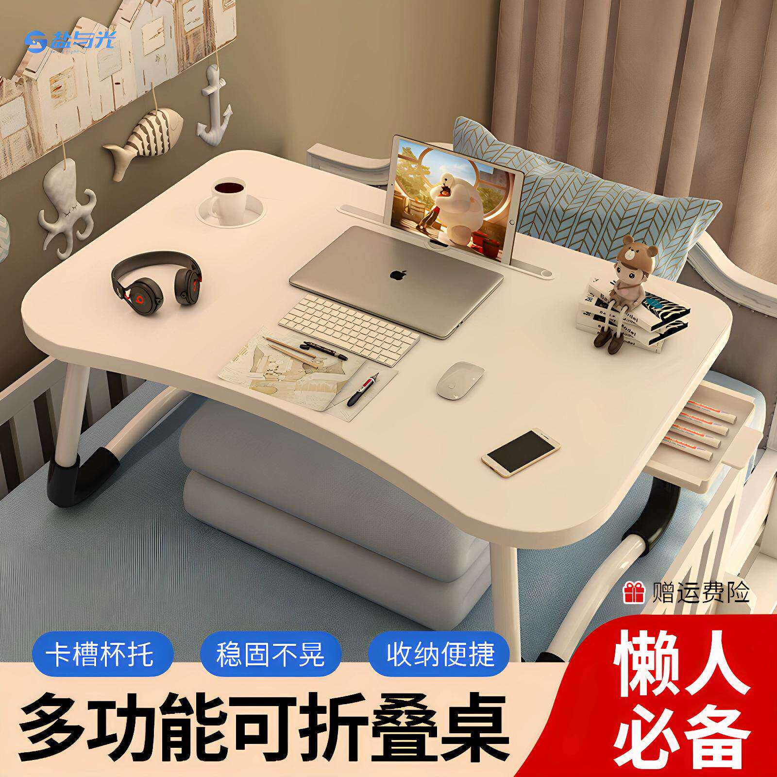 床上折叠笔记本电脑桌懒人小桌子学生宿舍家用飘窗儿童学习书桌