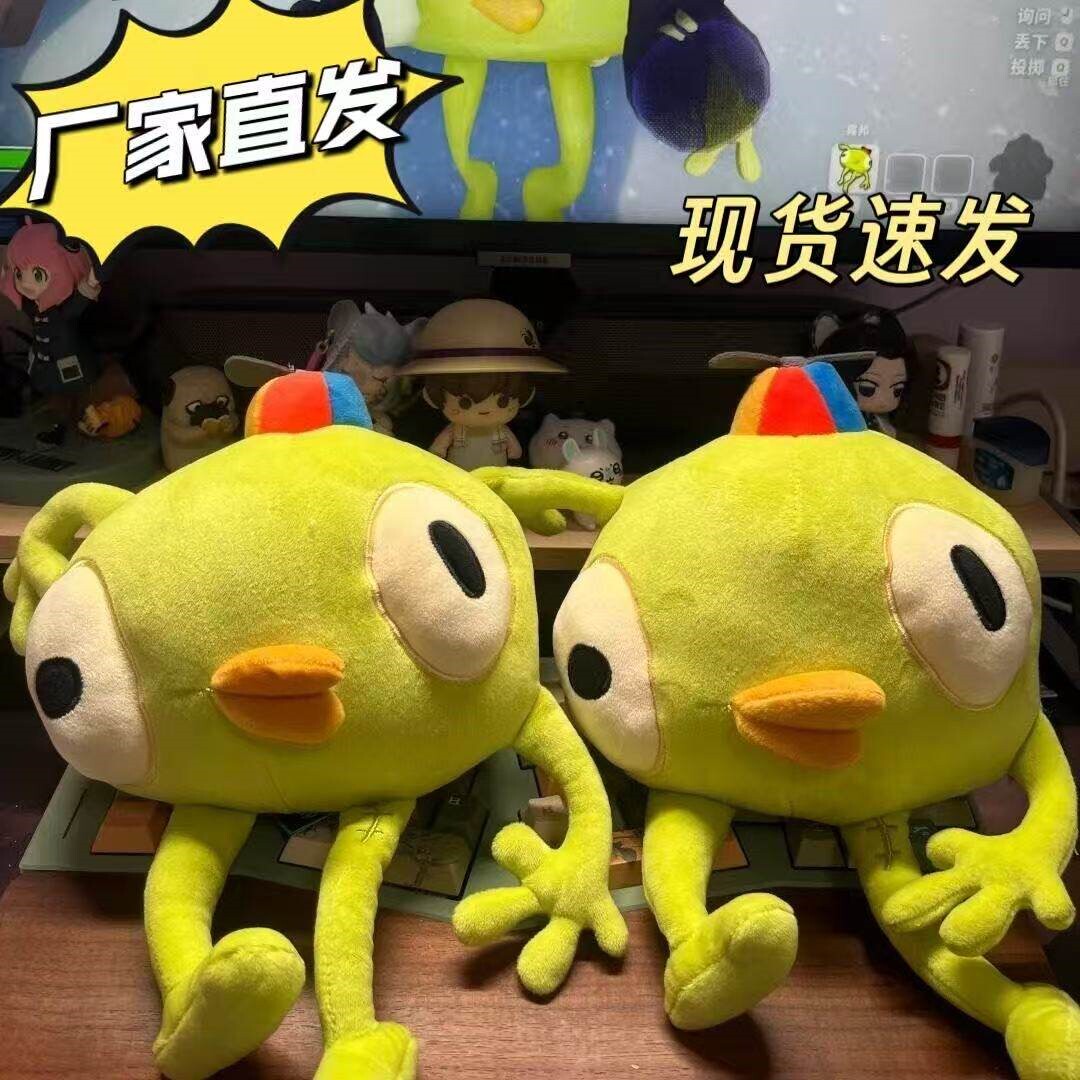 bingbong宾邦可爱毛绒玩偶A游戏