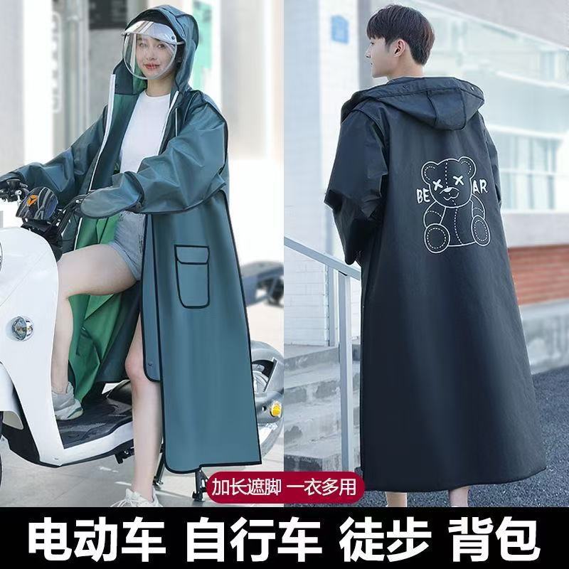 新款电动摩托电动车雨衣骑行成人男女加大长版全身单人防暴雨雨披