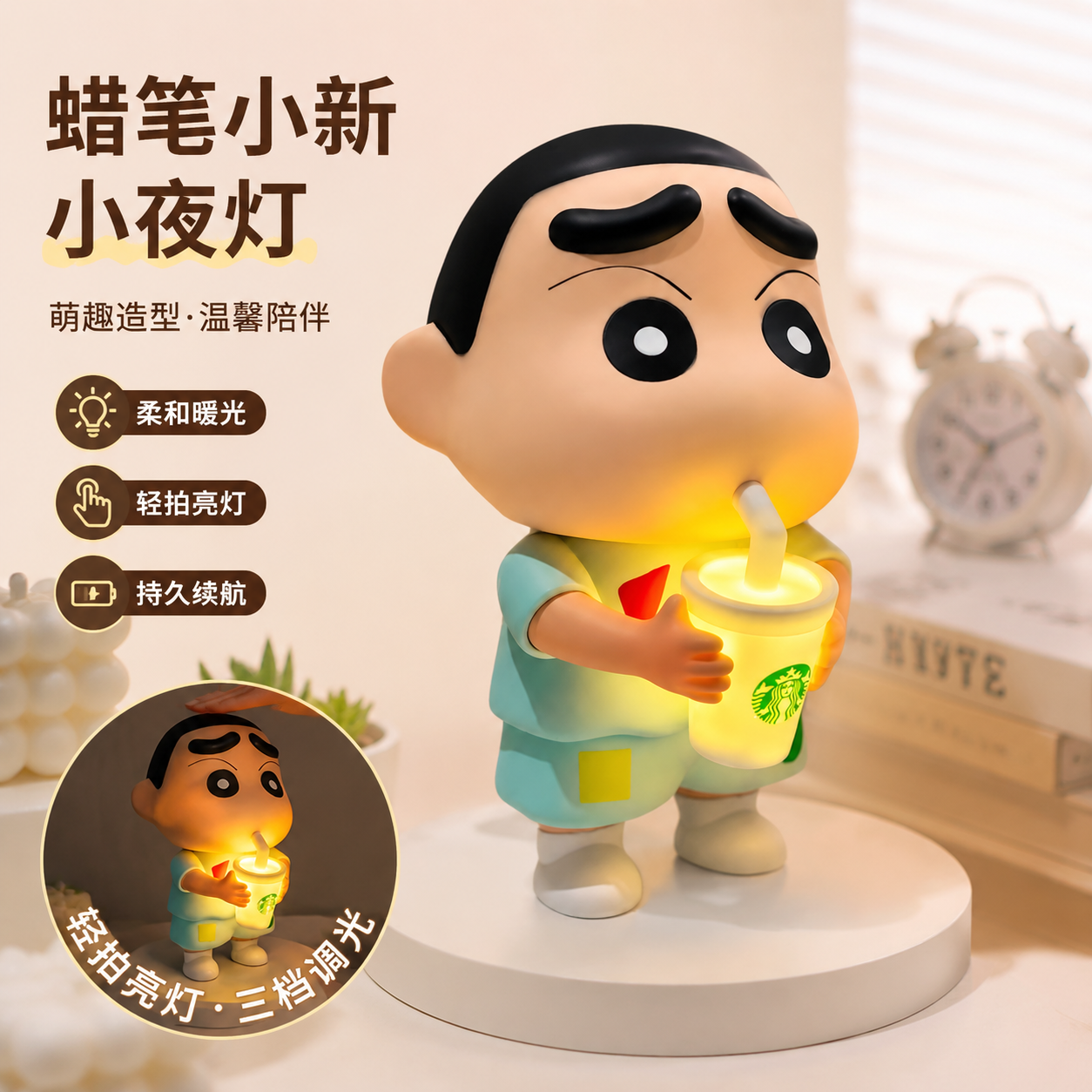 蜡笔小新生日礼物发光手办客厅卧室床头可爱小夜灯超大号桌面摆件