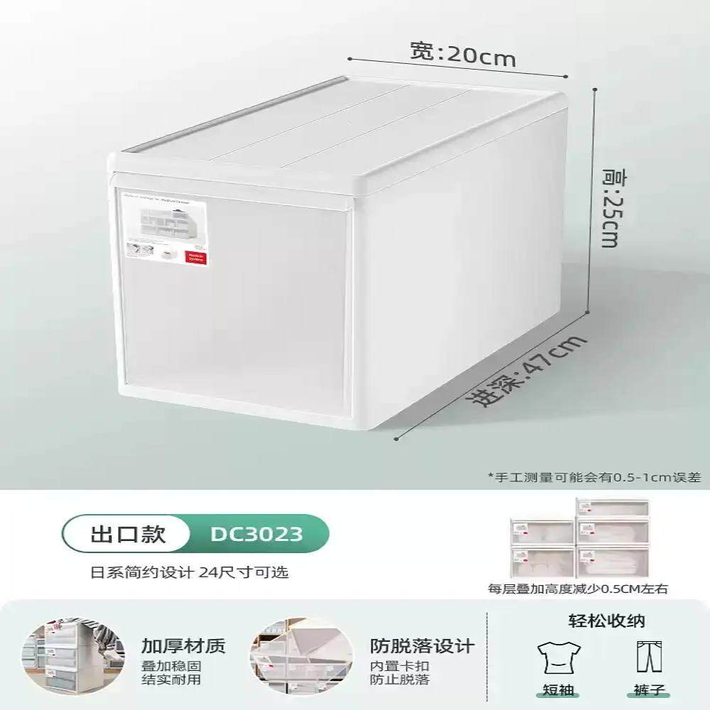 抽屉式收纳柜收纳箱塑料整理箱