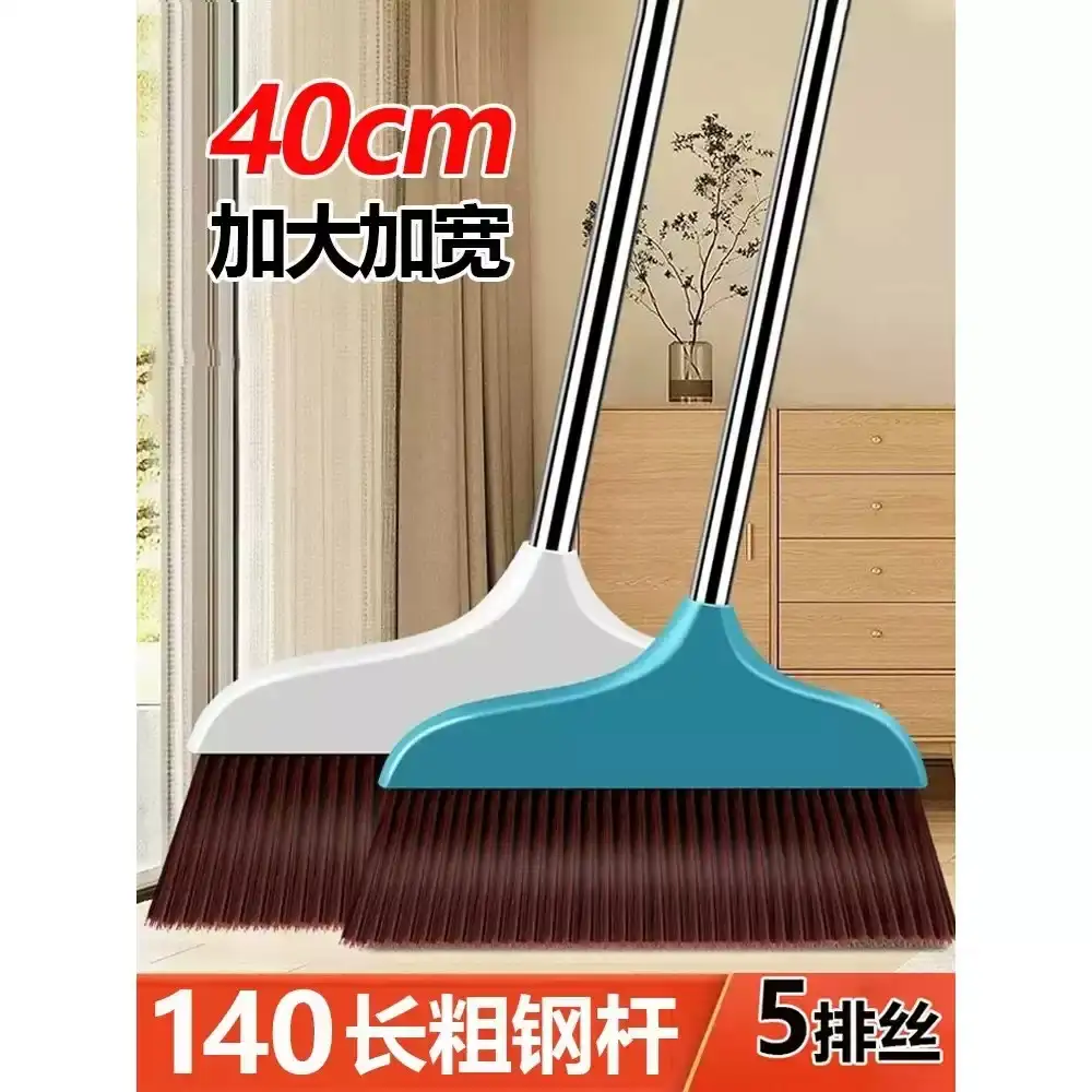 家用扫把单个大号软毛新款套装