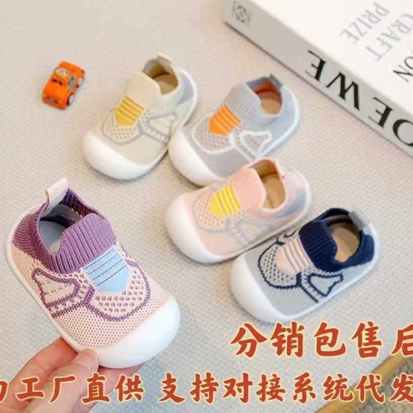 1-3岁幼儿学步鞋防滑软底婴儿鞋