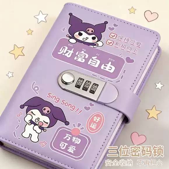 库洛米存钱本儿童钱包理财现金