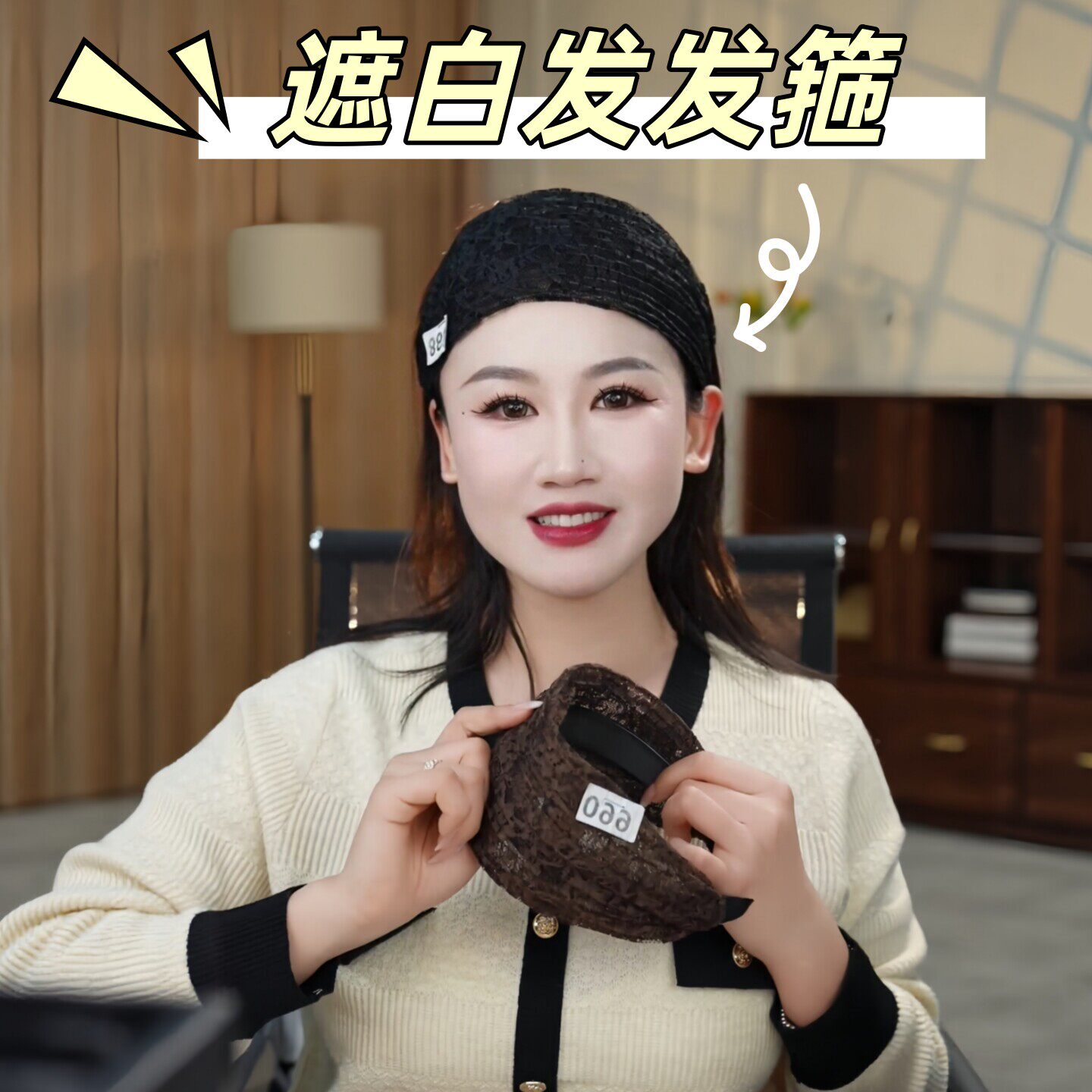 女士发箍遮白发神器宽边蕾丝发带无痕带齿日常外戴洗脸碎发卡头饰