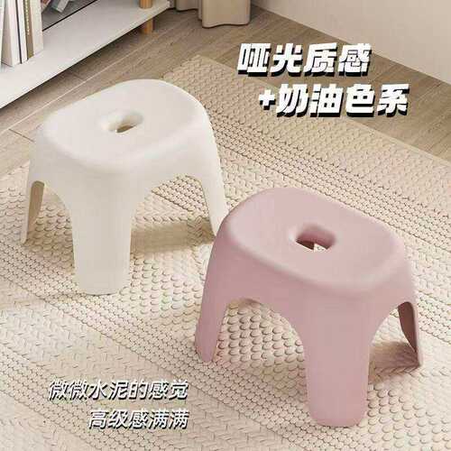加厚小凳子板凳家用客厅方凳可叠放茶几浴室坐凳儿童洗澡防滑矮凳