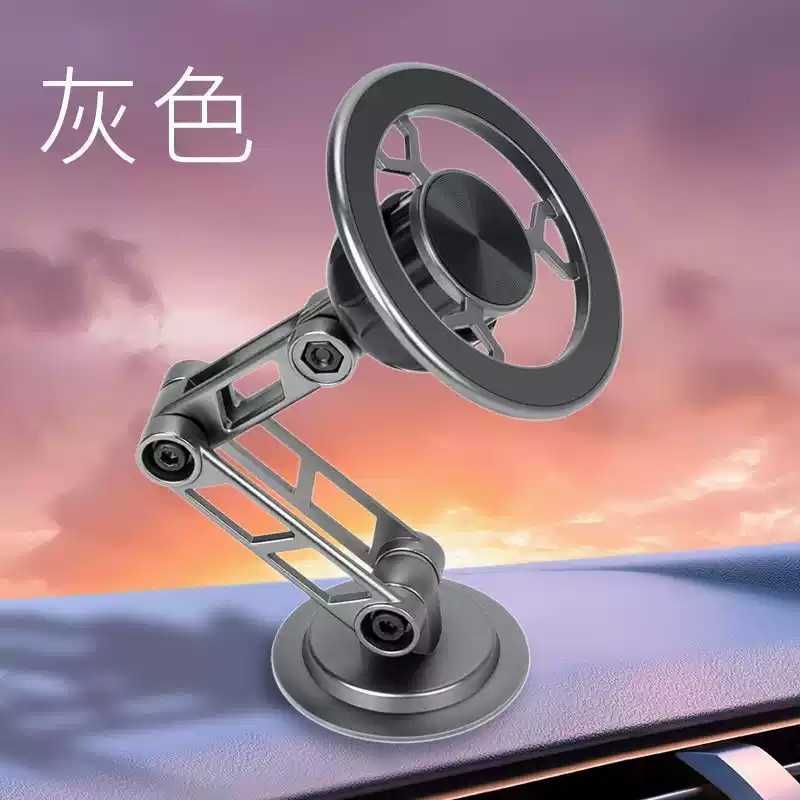抖音新款折叠金属磁吸伸缩机械臂