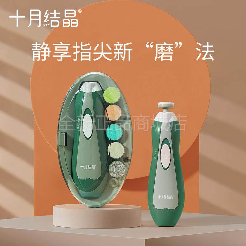 婴儿磨甲器电动婴儿指甲剪套装儿童新生专用宝宝护理用品