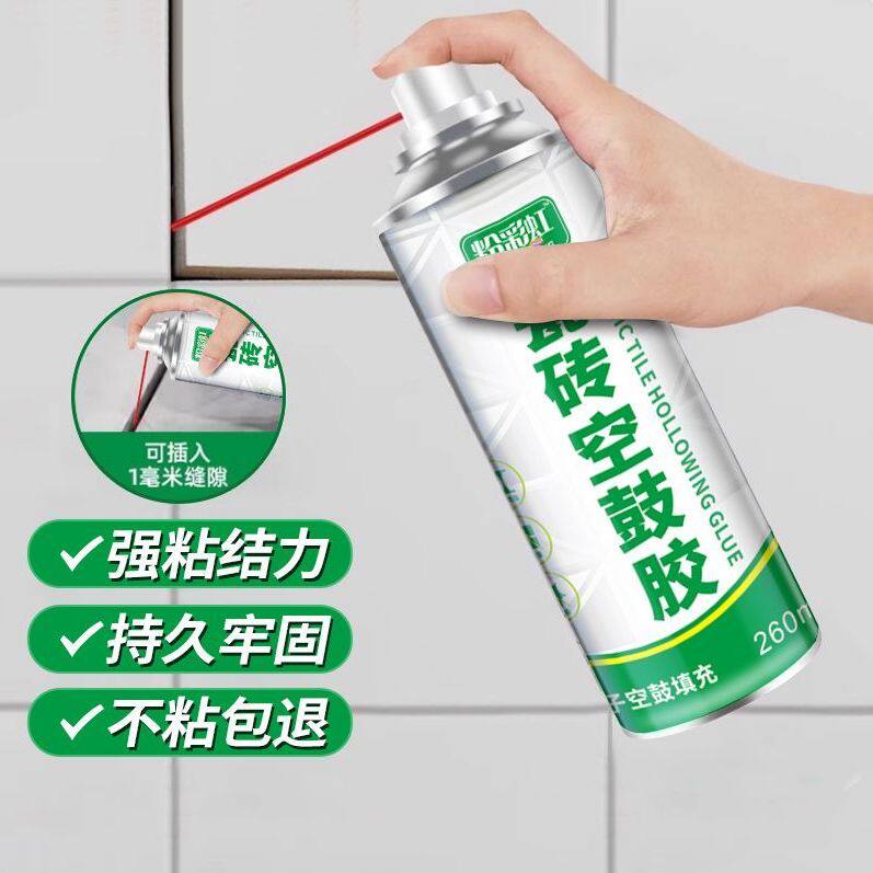 瓷砖空鼓专用胶强力粘合剂注射灌缝墙面地面地砖起翘瓷砖修补剂