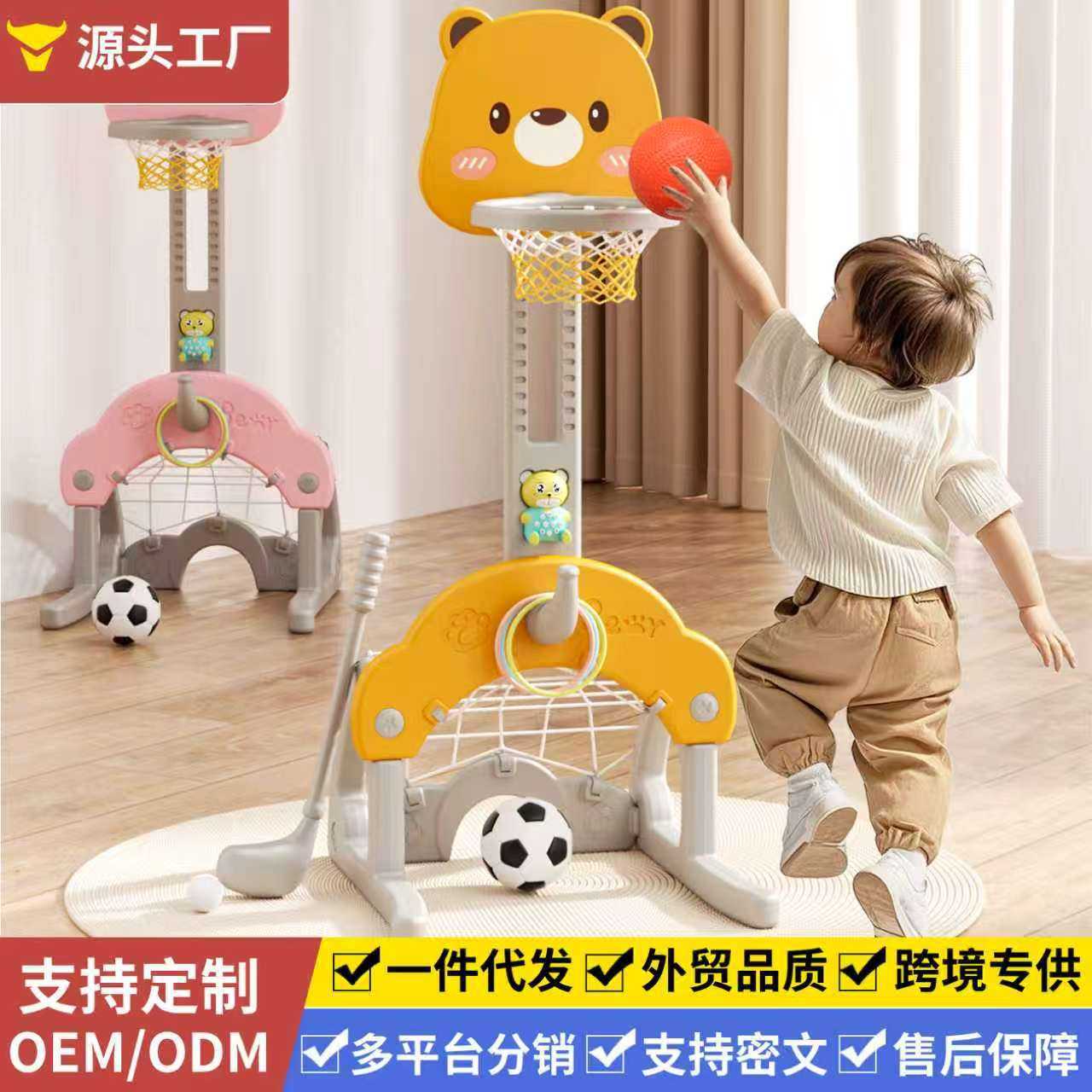 篮筐儿童室内篮球架投篮框可升降