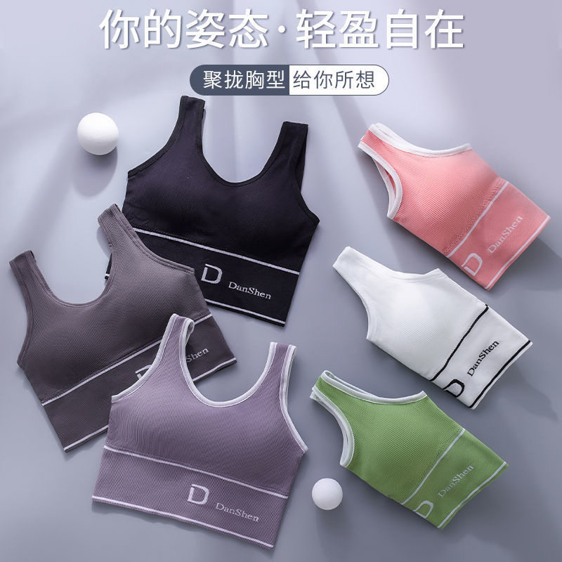 新款运动瑜伽高弹大U吊带背心女