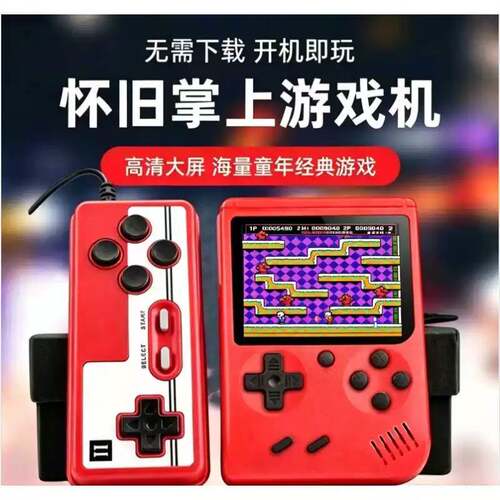 掌上游戏机400种游戏全新经典