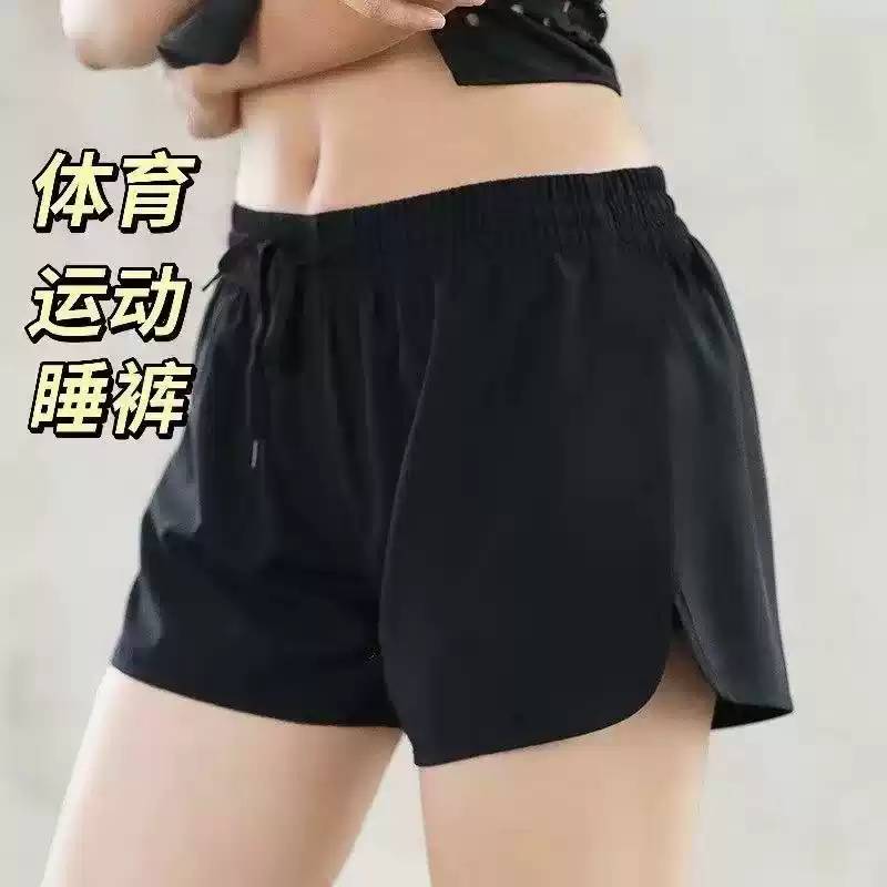 瑜珈裤短裤屁帘外罩遮挡围裙遮臀