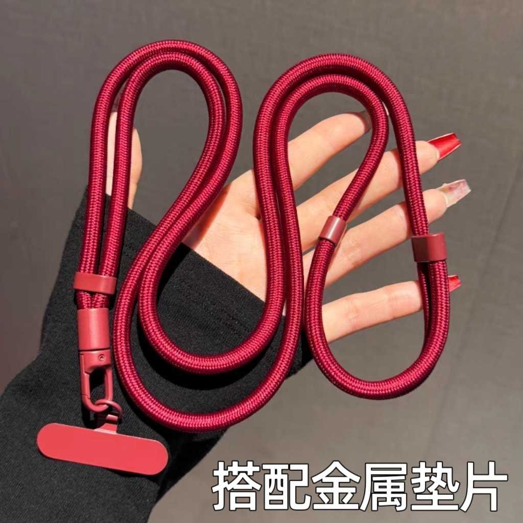 高级户外手机挂绳斜挎长可调节
