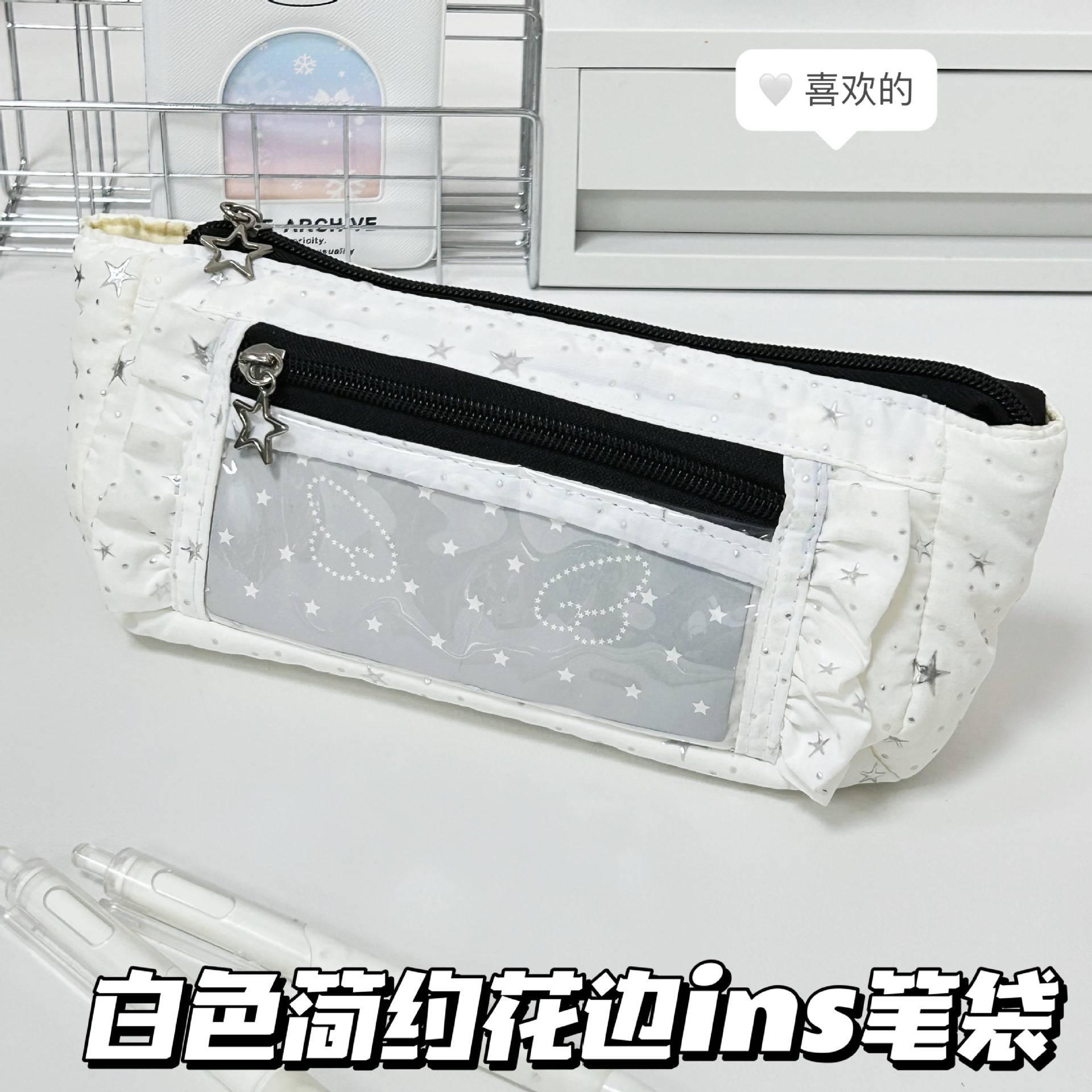 波点星星花边痛包笔袋韩系ins风高颜值大容量文具收纳袋铅笔盒