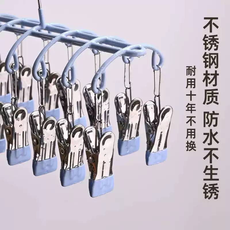 不锈钢袜子夹晾晒内衣内裤挂衣架