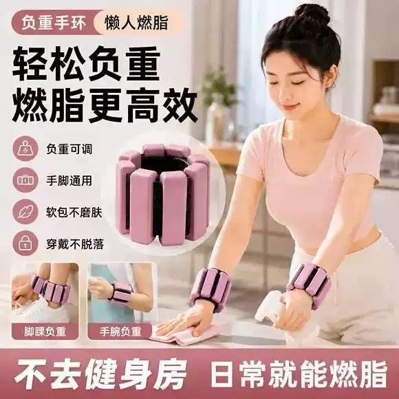 护腕哑铃女可调节健身家用器材
