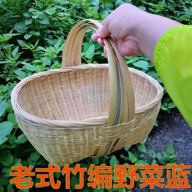 野菜篮子产地竹筐竹制品精致竹编
