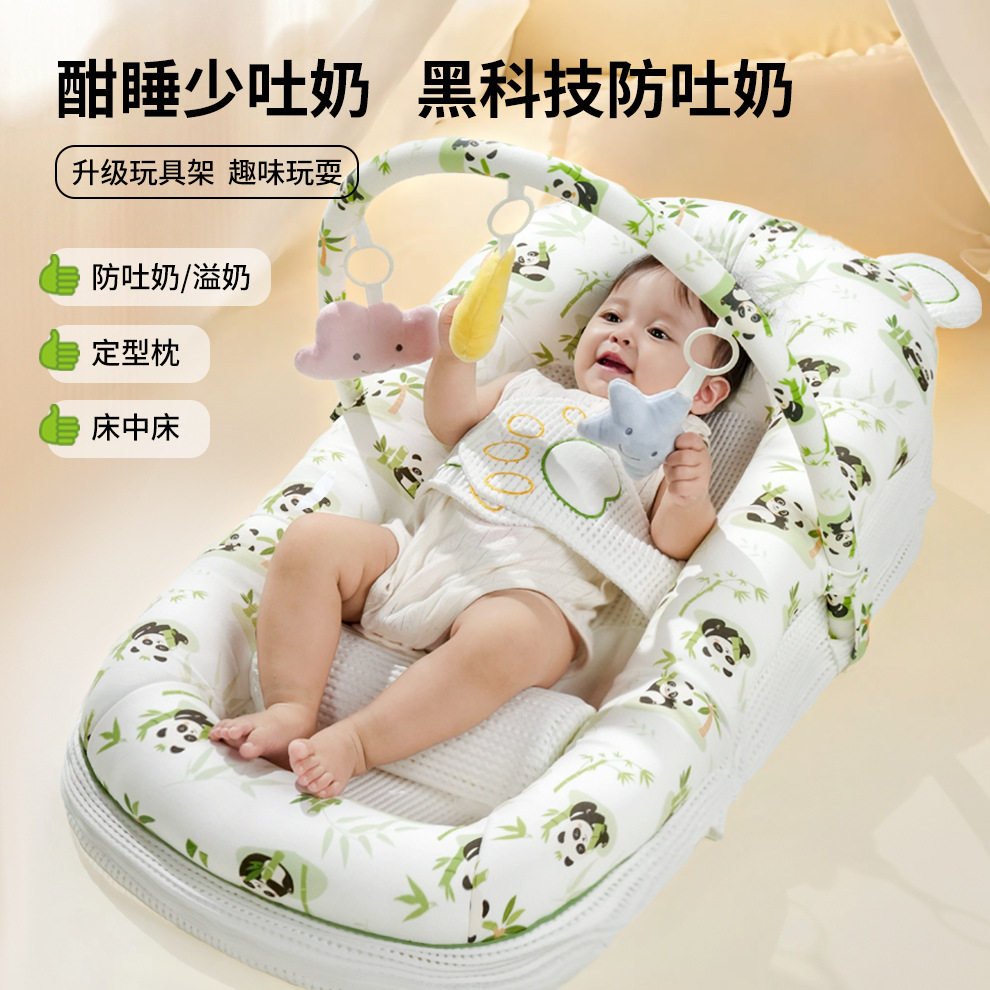 新生婴儿防吐奶斜坡床防溢呛奶透气枕宝宝躺喂神器床中床仿生床