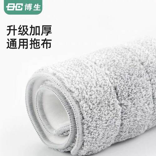 博生平板替换布通用加厚