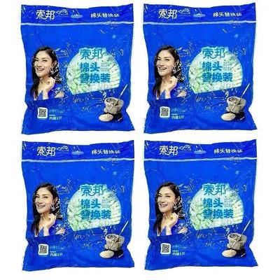 正品索邦旋转拖把头超细纤维墩布