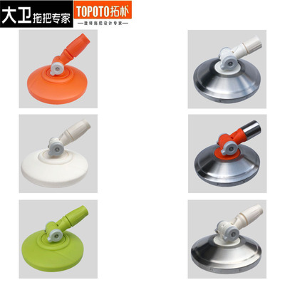 大卫拓朴旋转拖把圆盘配件替换