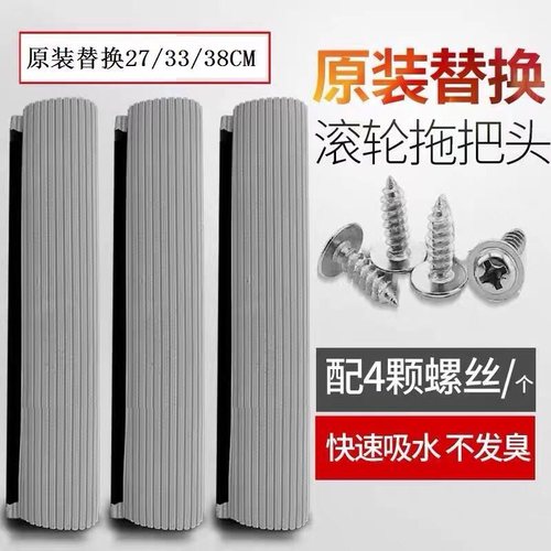 加大棉头滚轮款耐用耐磨耐腐蚀
