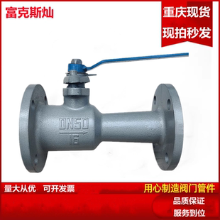 排污阀QP41S 闸阀开关DN40 25球形快速锅炉蒸汽高温高压直通式